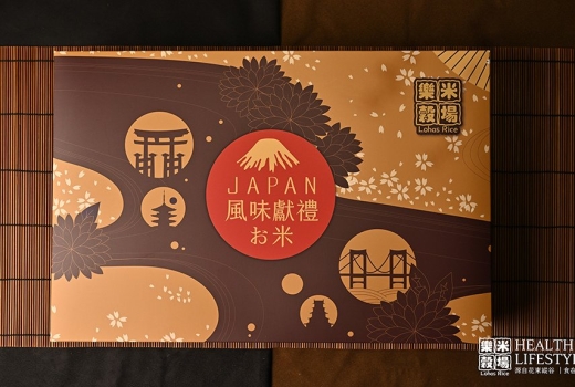 樂米穀場 2024 新年限定日本風味米禮盒