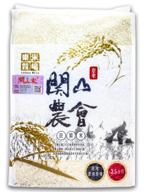 樂米穀場-台東關山鎮農會良質米