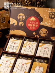 日本風味獻禮米禮盒