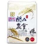  樂米穀場-台東關山鎮農會良質米2.5kg