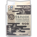 樂米穀場-花蓮富里營養軟糙米